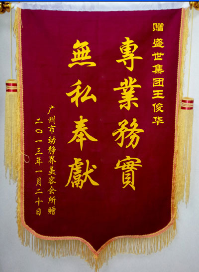 �V���Є�(d��ng)�o�����ݕ�(hu��)��ٛ(z��ng)