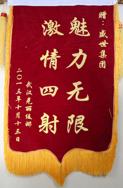 ��h��������ٛ(z��ng)ʢ�����F(tu��n)ٛ(z��ng)